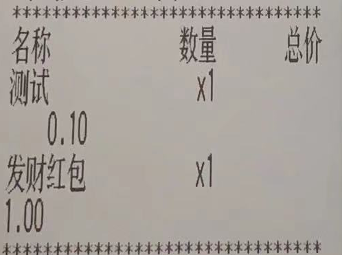 1675161449000.jpg 1675161449000.jpg