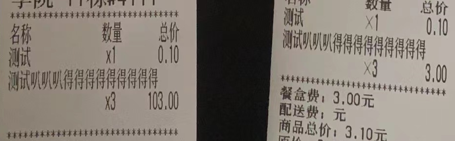 1675161140723.jpg 1675161140723.jpg